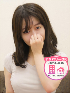 ことね