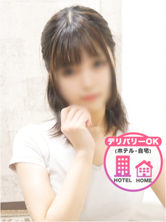 ふわり
