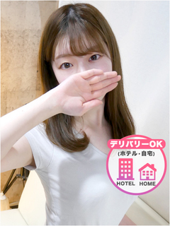 えみな