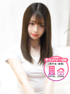 れいな